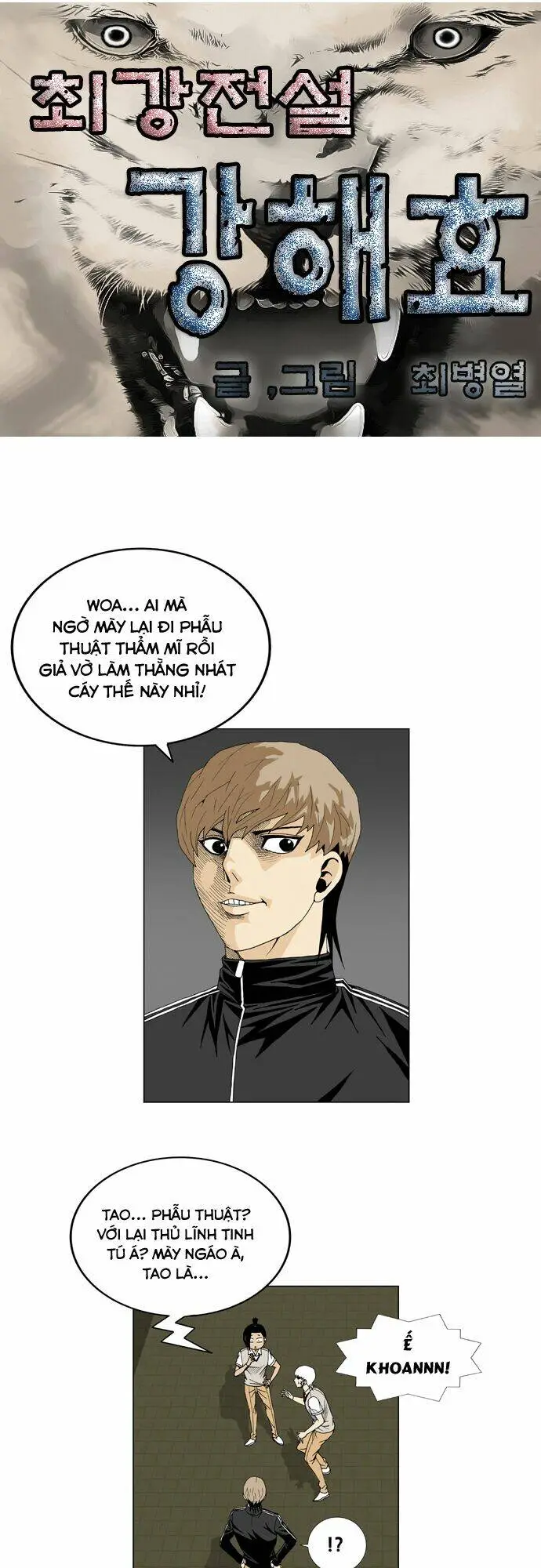 Chapter 18