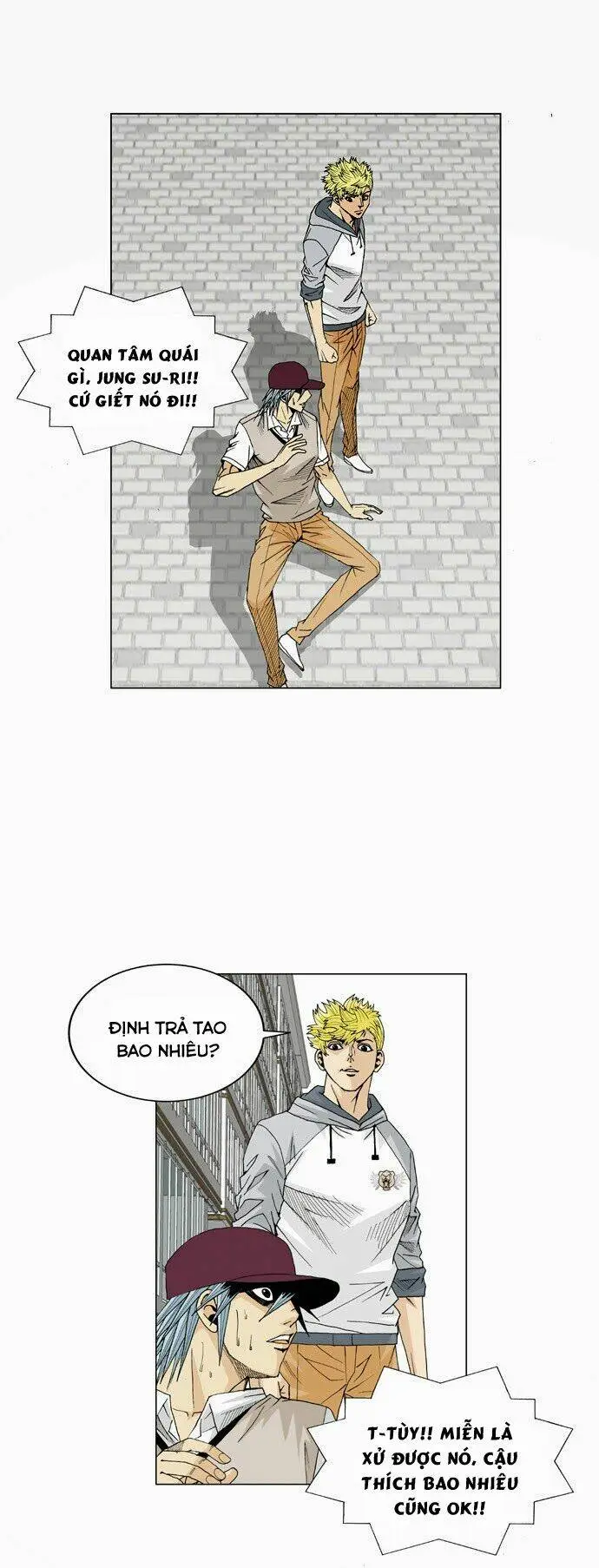 Chapter 17