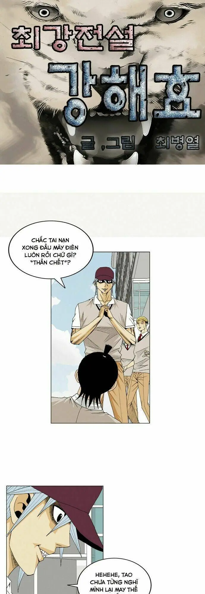 Chapter 14