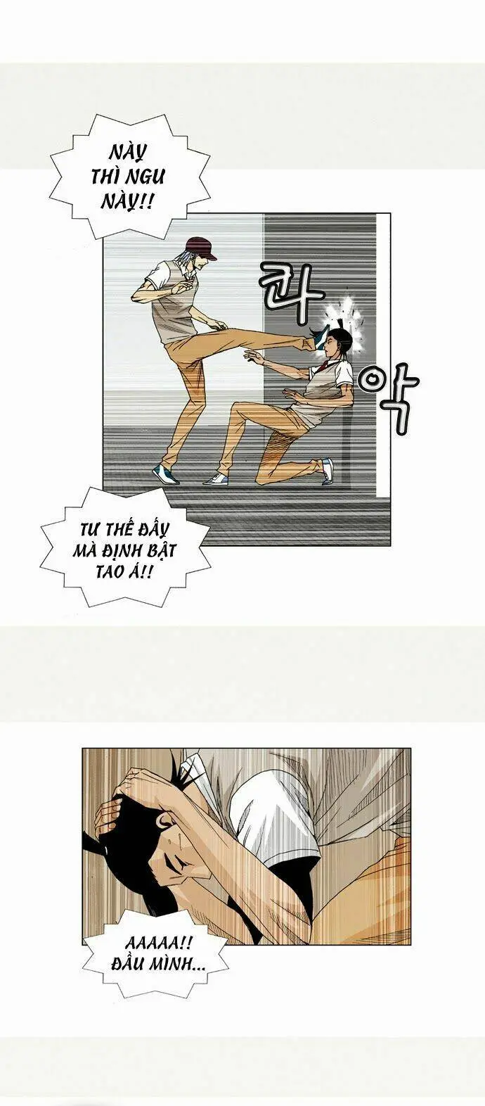 Chapter 14