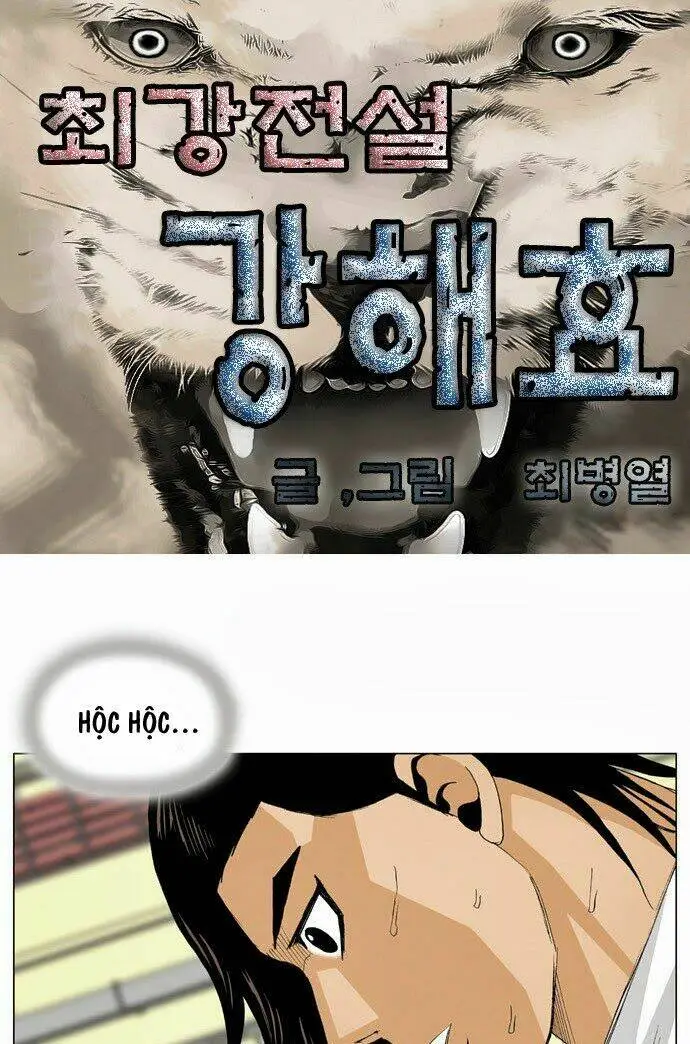 Chapter 7