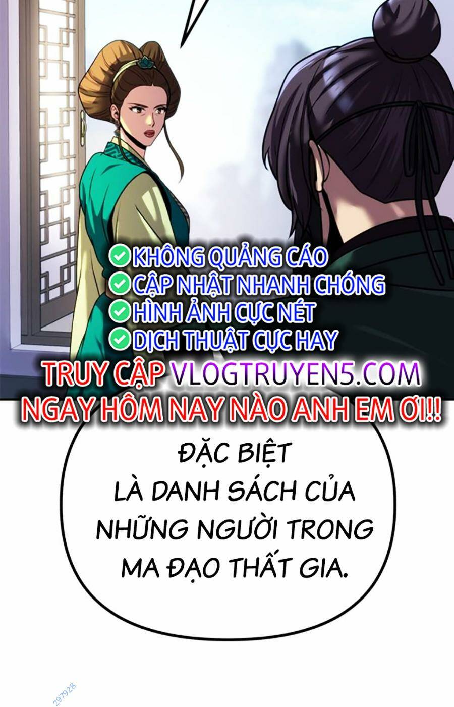 Chapter 47