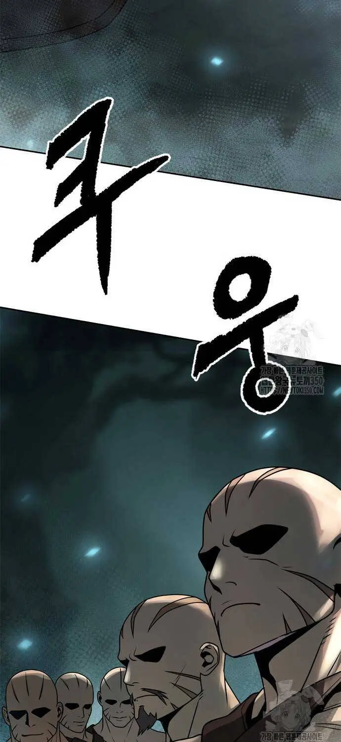 Chapter 81