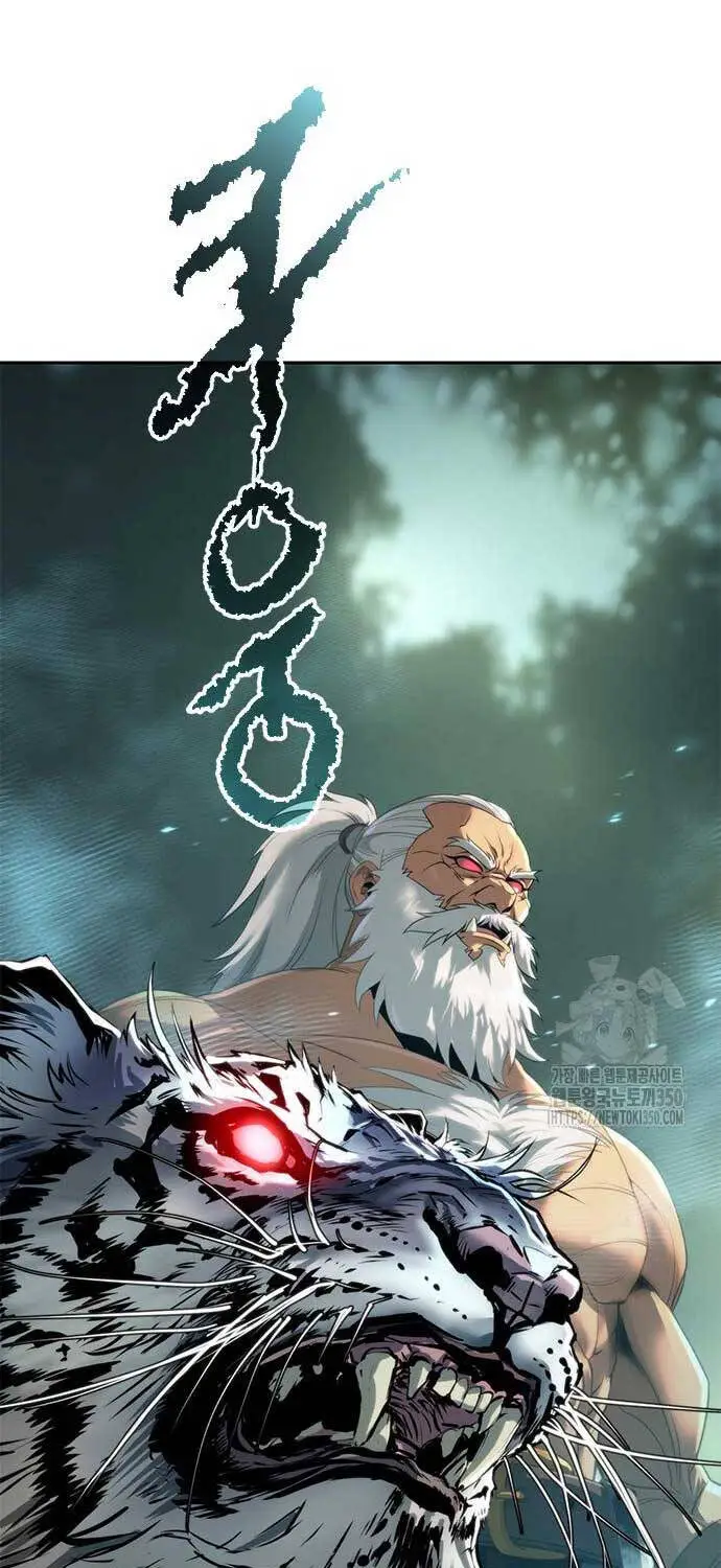 Chapter 81