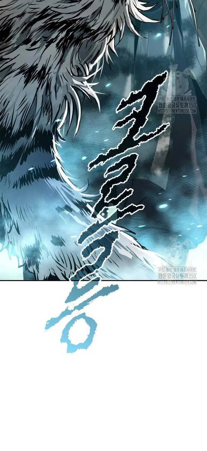 Chapter 81