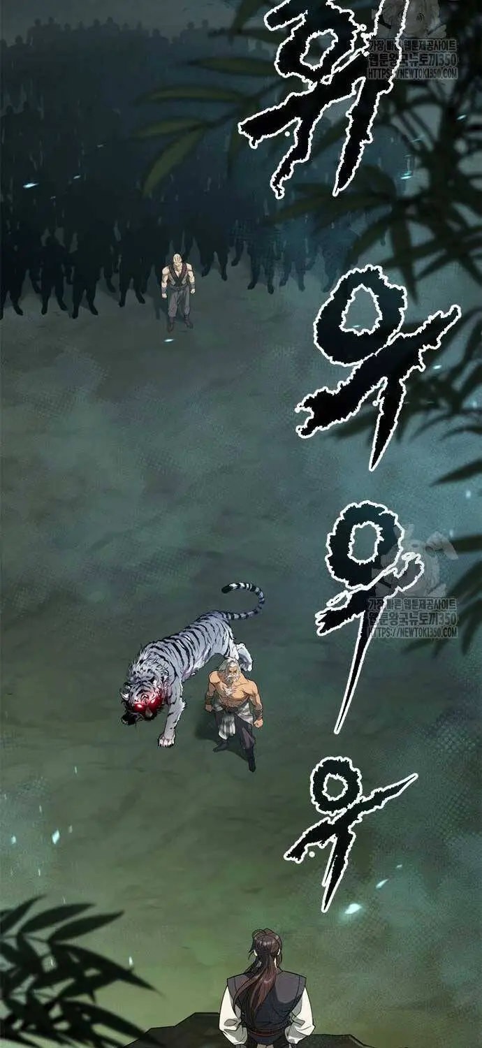 Chapter 81