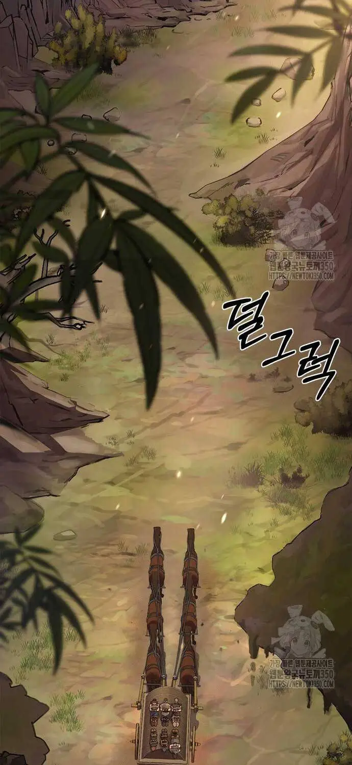 Chapter 81