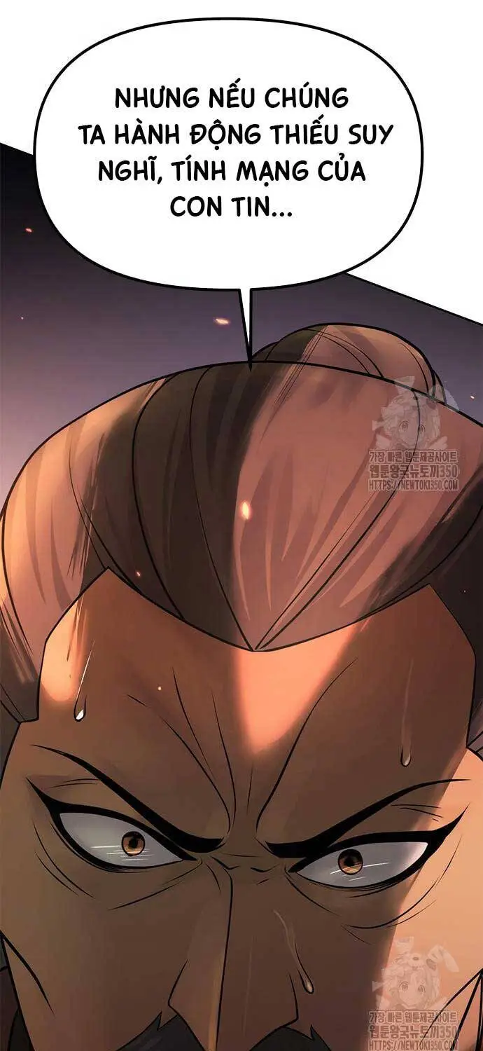 Chapter 81