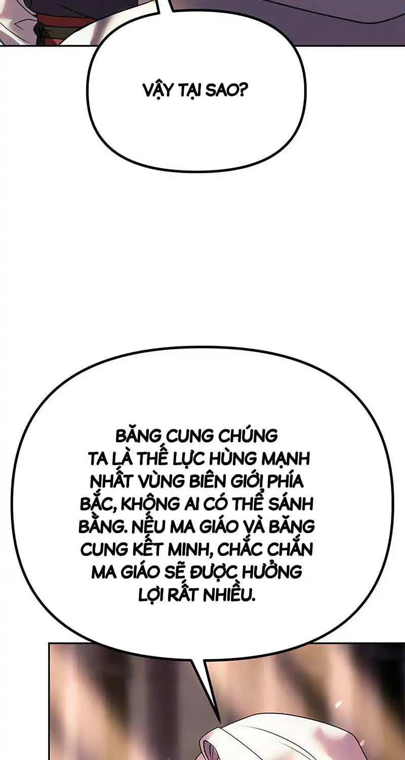 Chapter 74.5