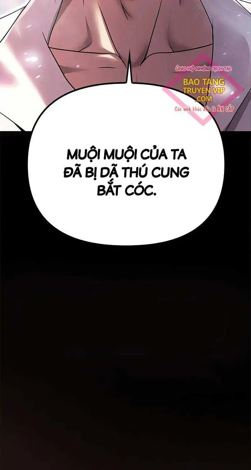 Chapter 74.5