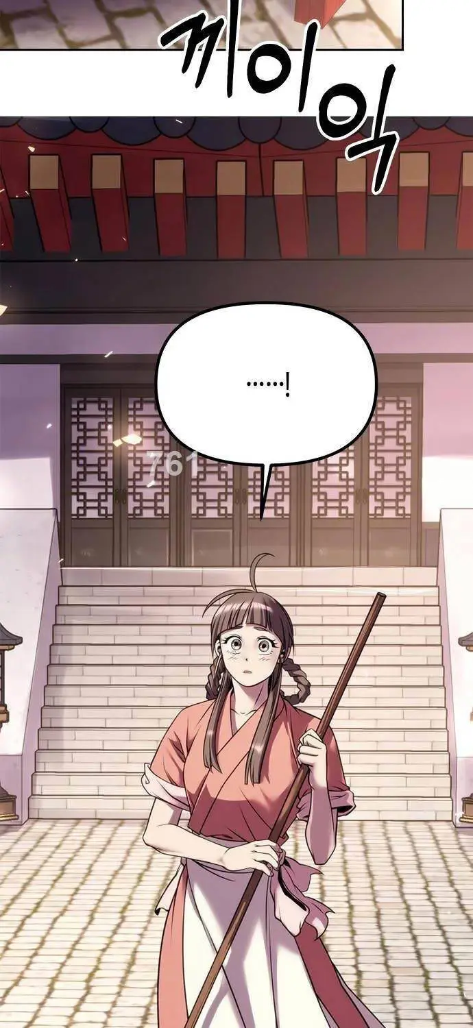 Chapter 73