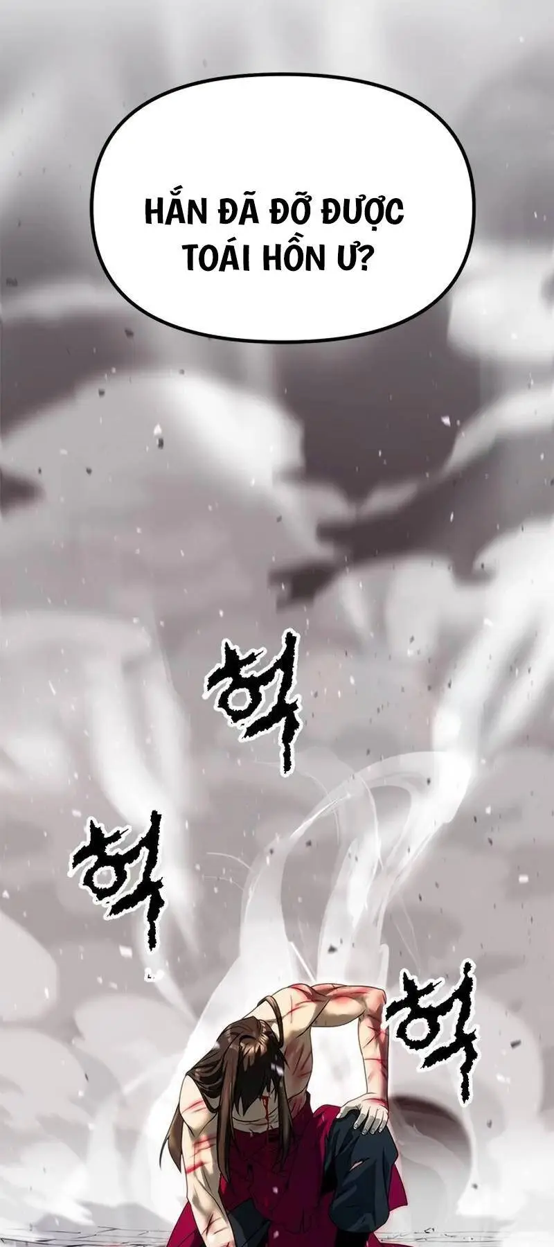 Chapter 66.5