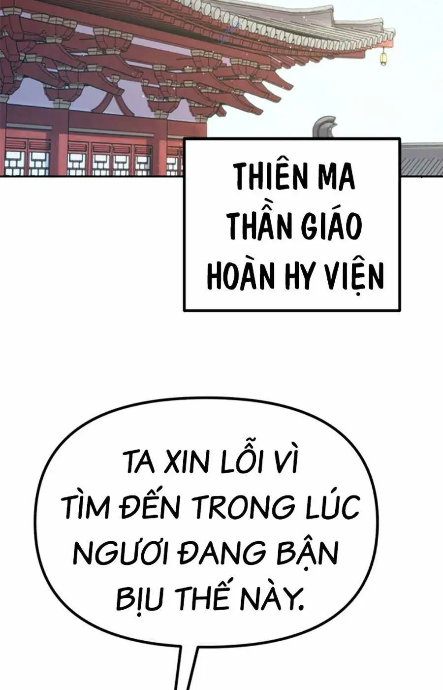 Chapter 47
