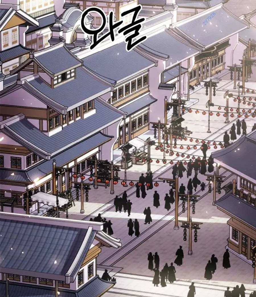 Chapter 47