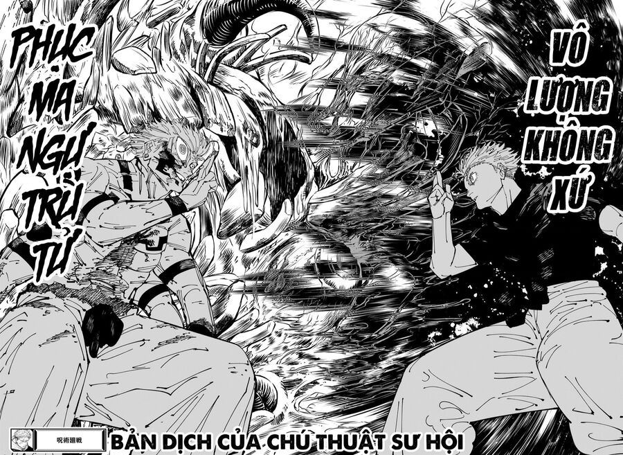 Chapter 261