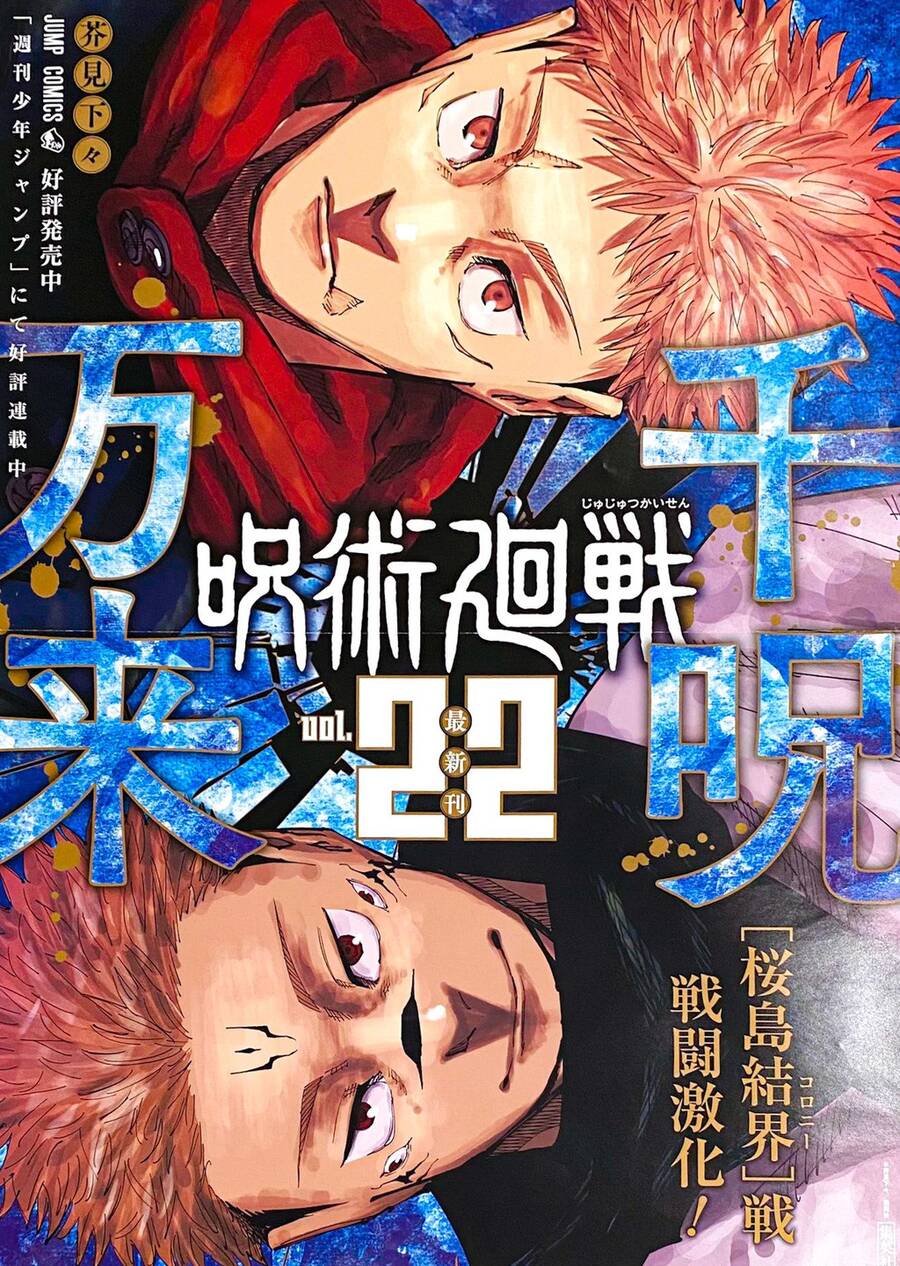 Chapter 215