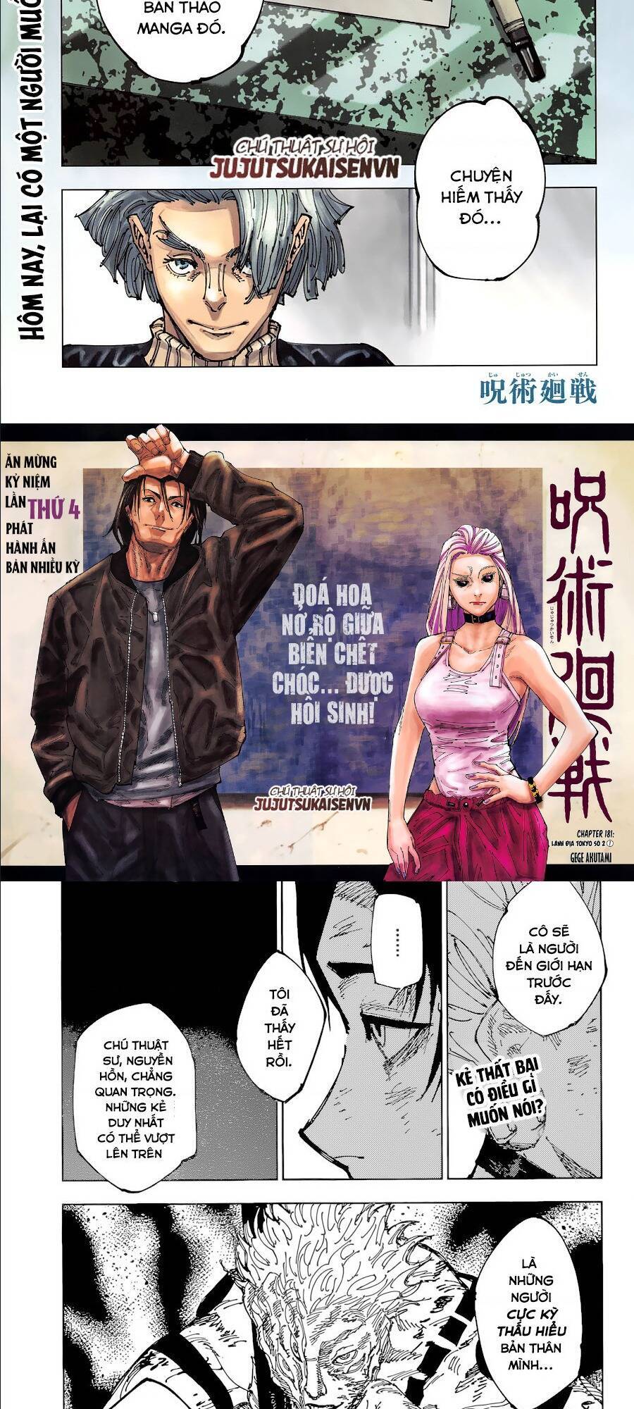 Chapter 181