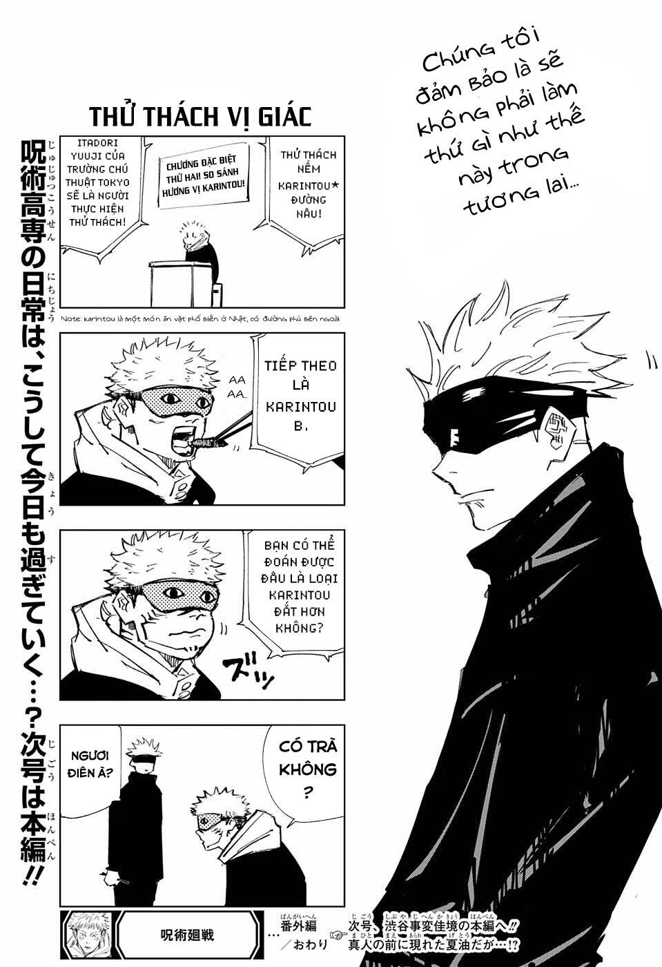 Chapter 132.5