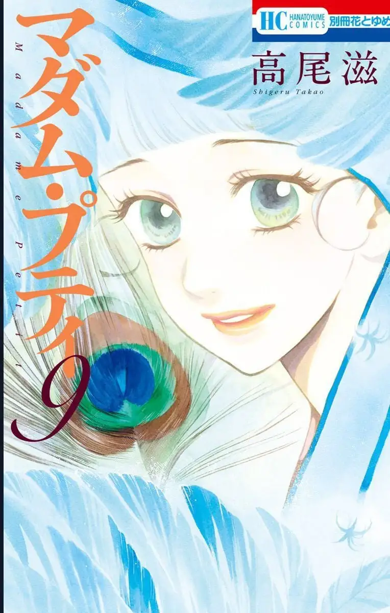 Chapter 40