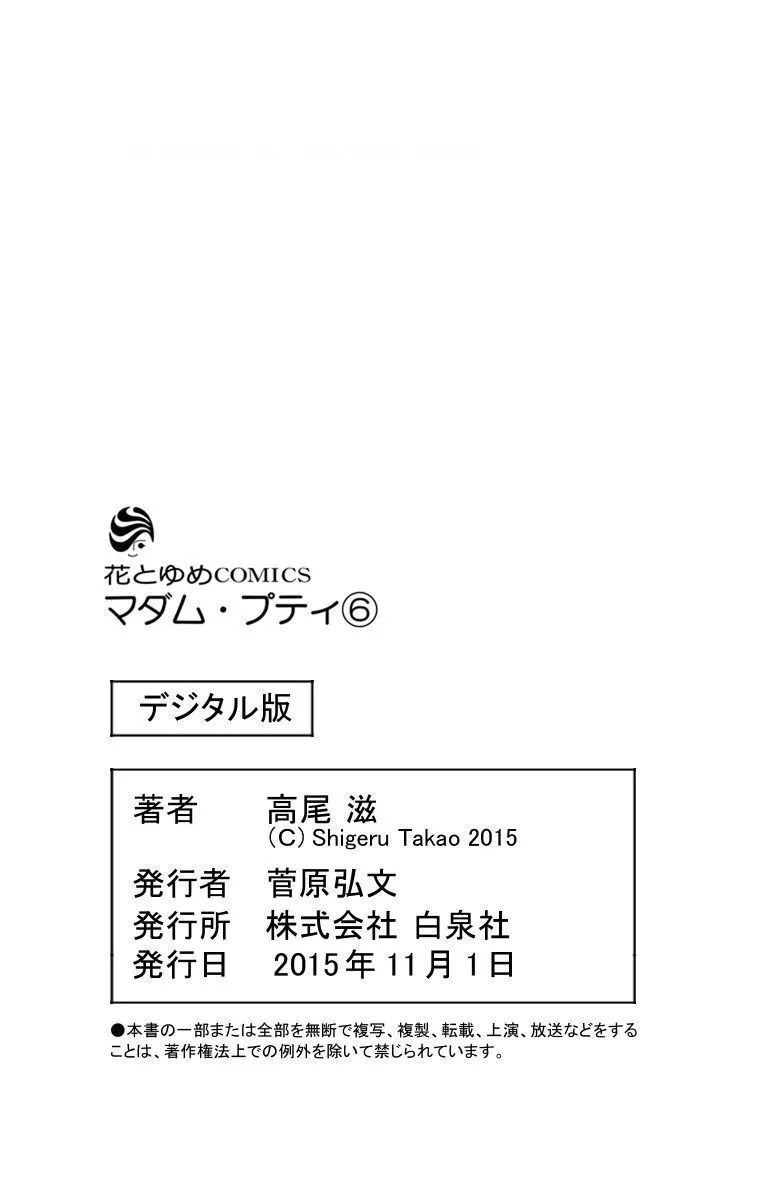Chapter 29