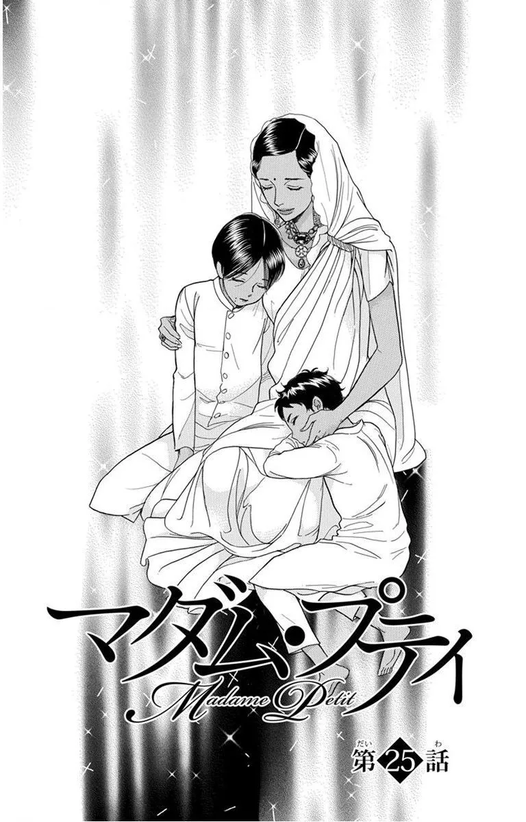 Chapter 25