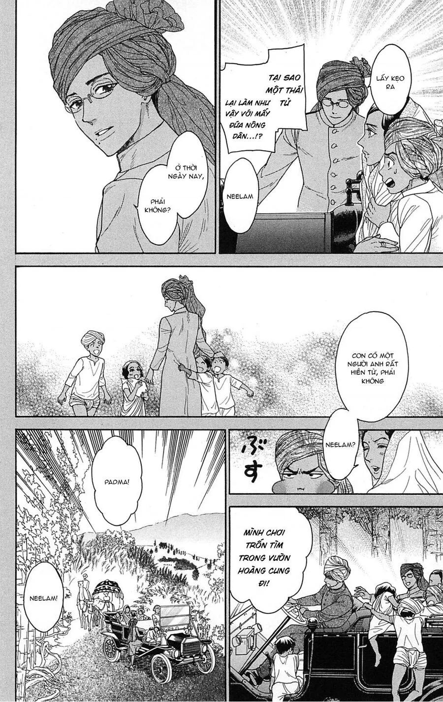 Chapter 21