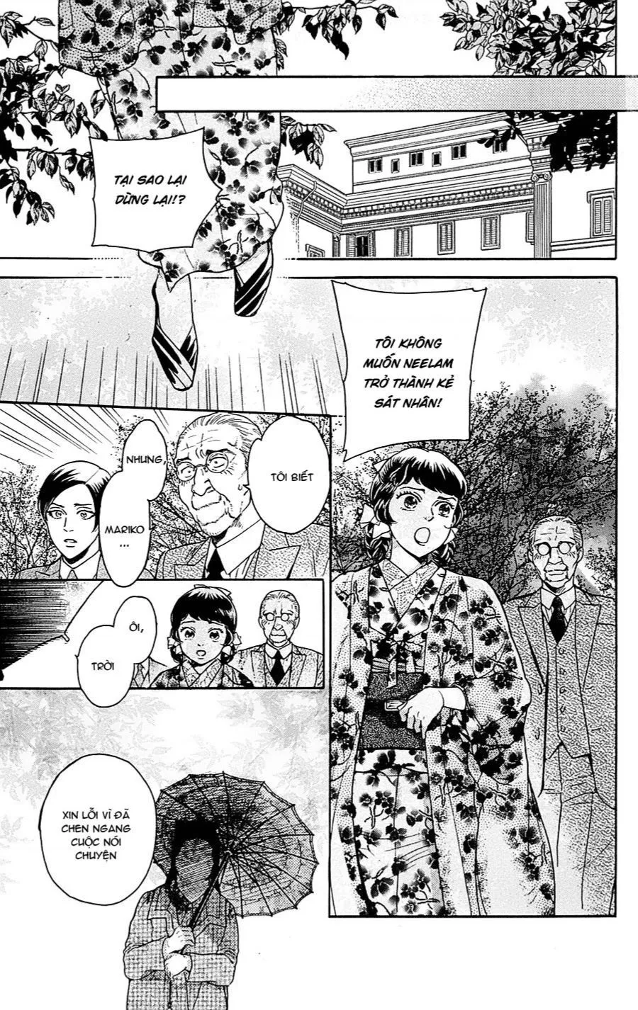 Chapter 20