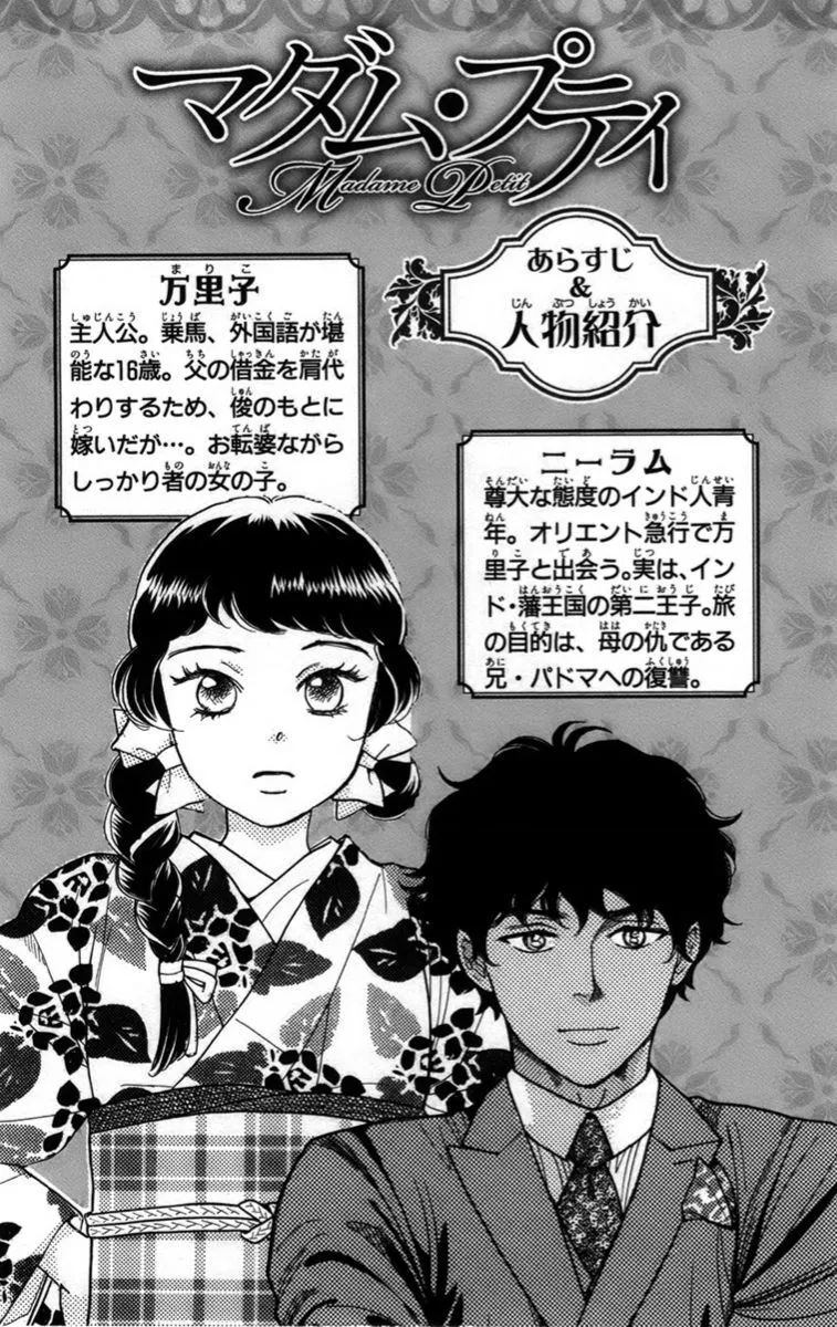 Chapter 15