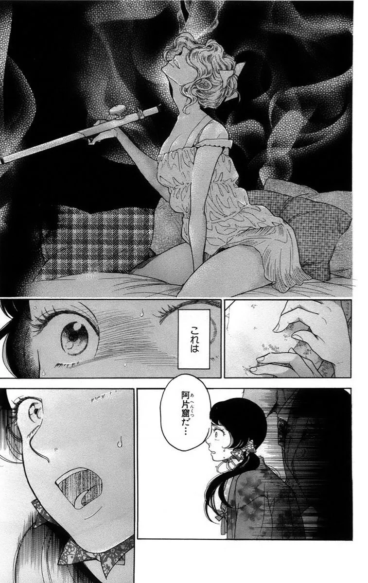 Chapter 14