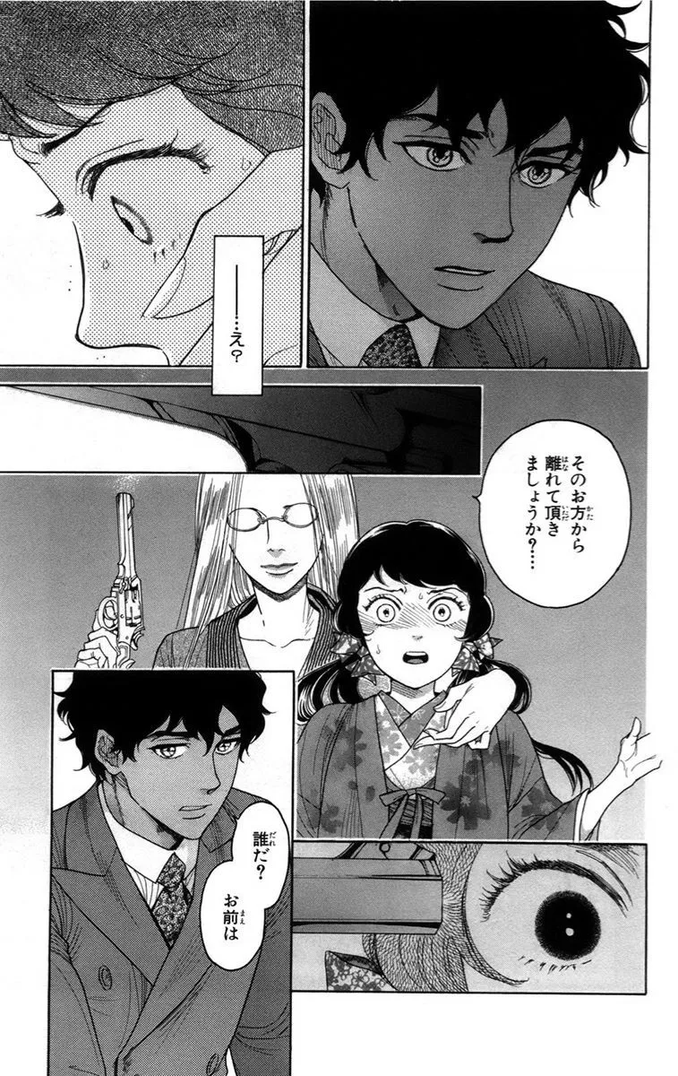 Chapter 14