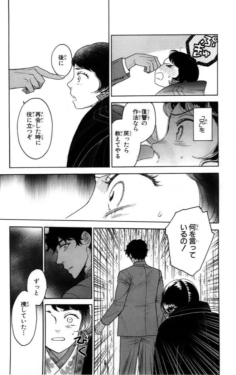 Chapter 14