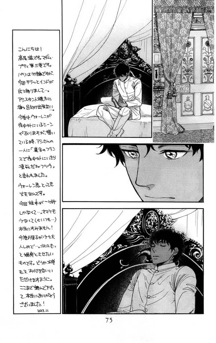 Chapter 11