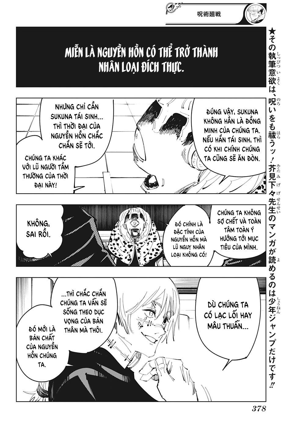 Chapter 93