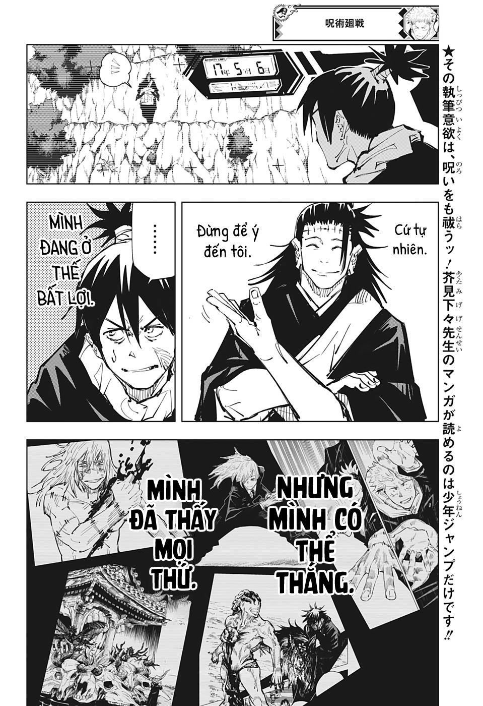 Chapter 80