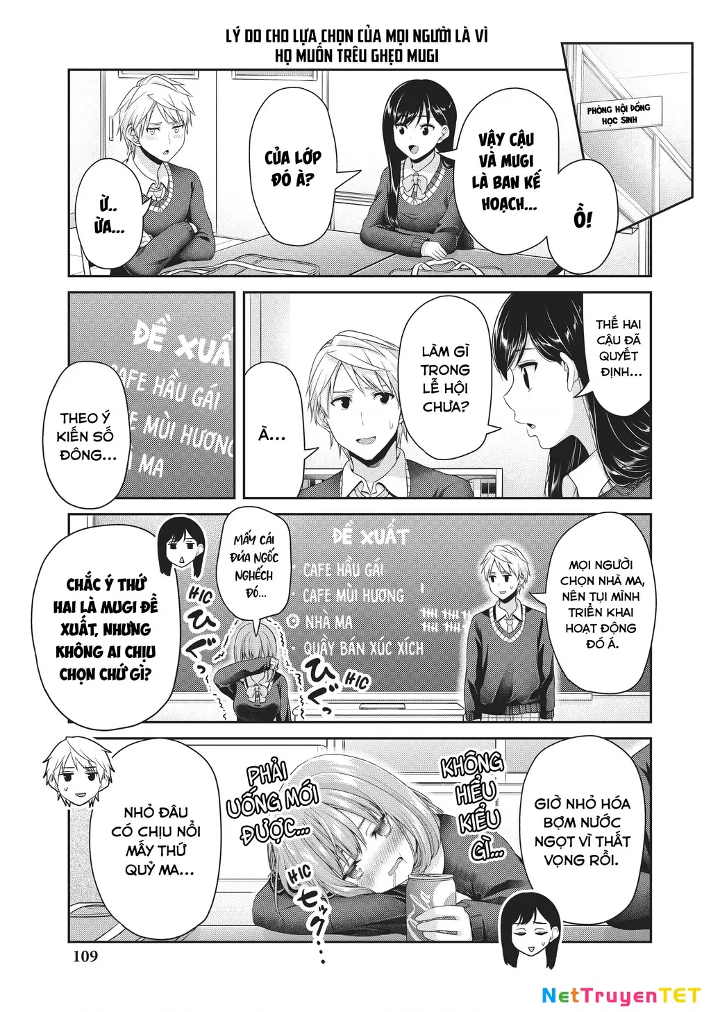Chapter 119