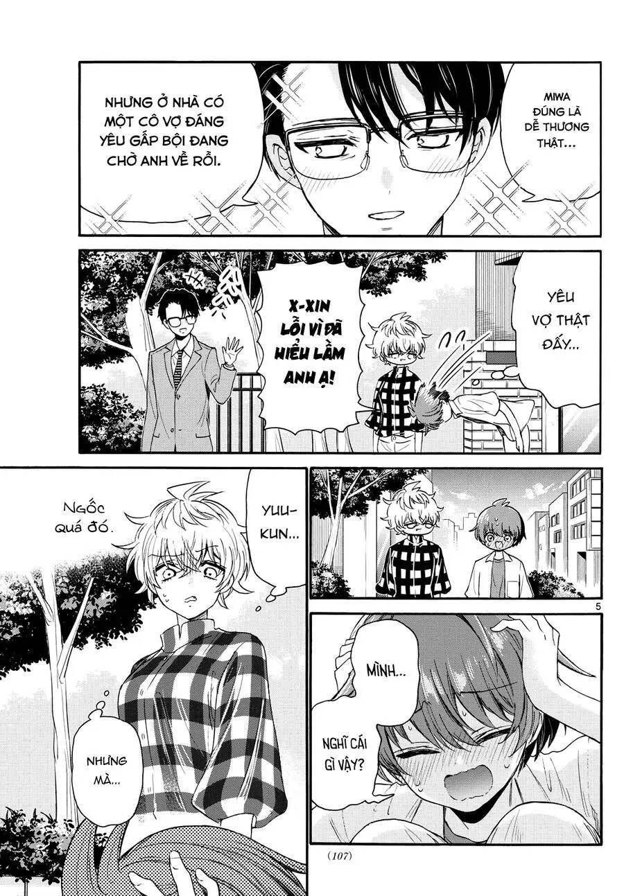 Chapter 122