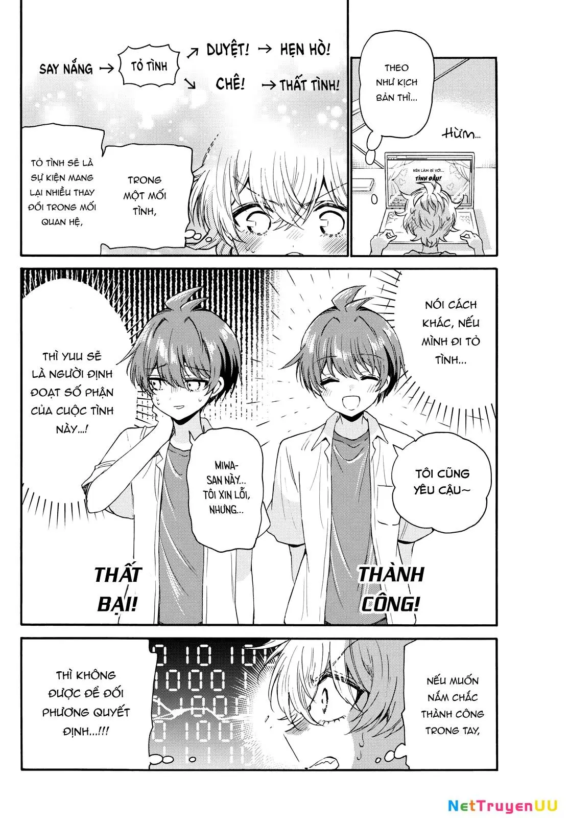 Chapter 116