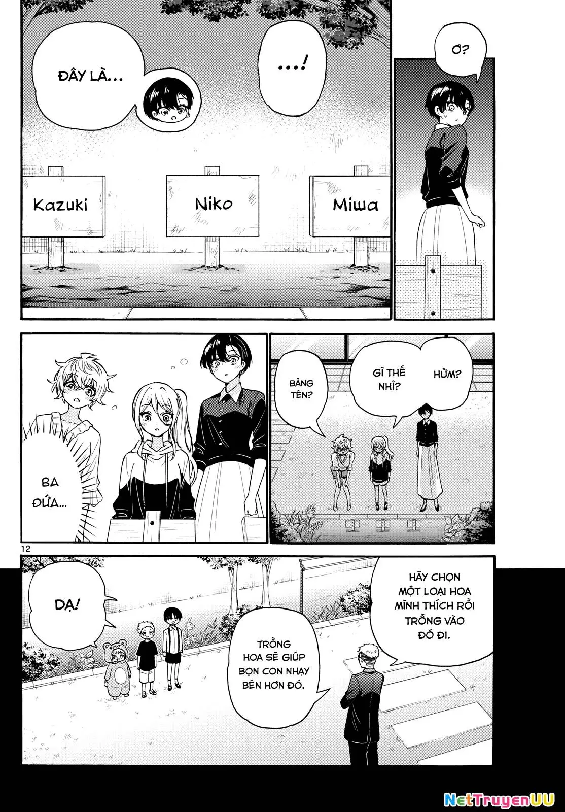 Chapter 115