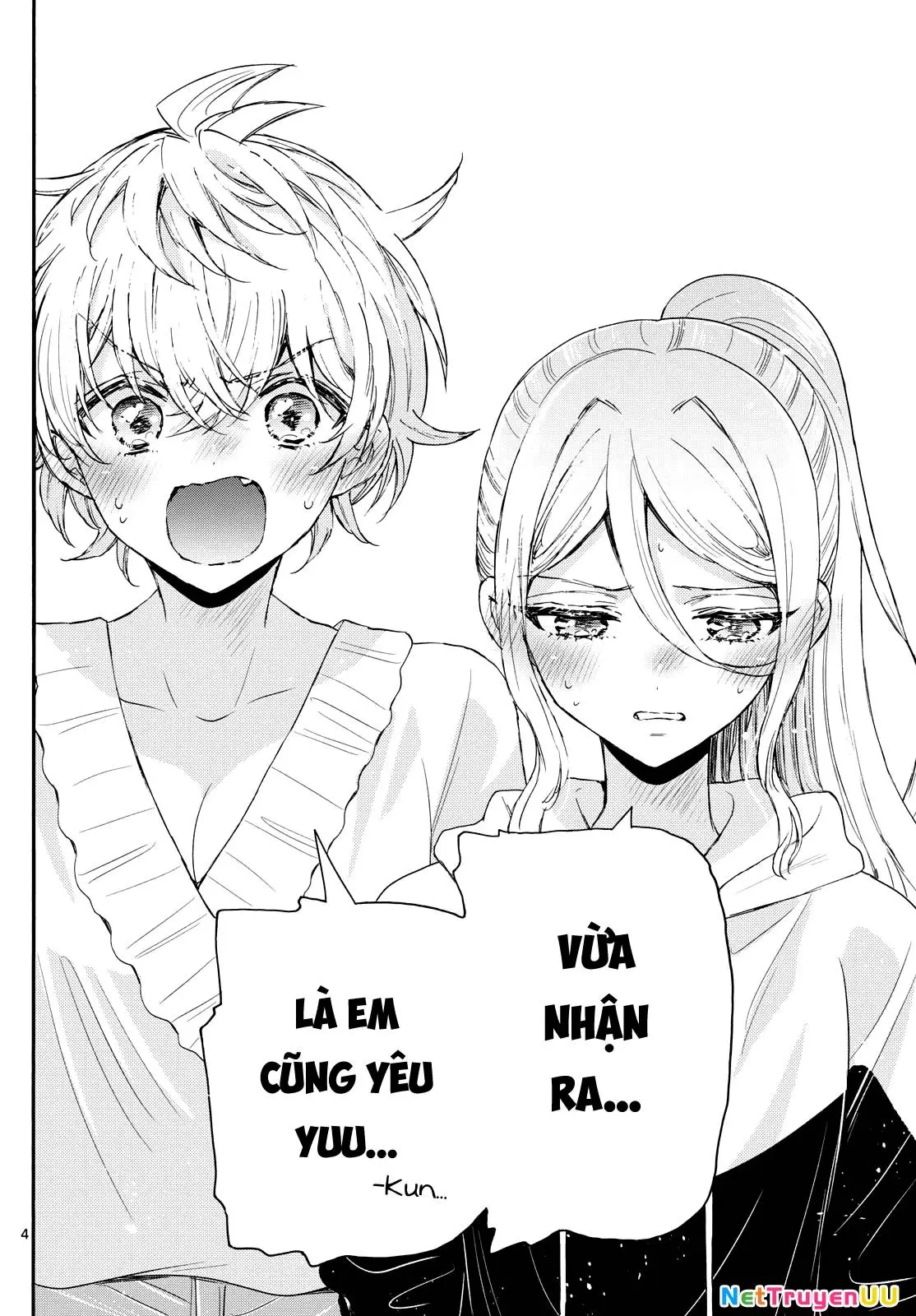 Chapter 115