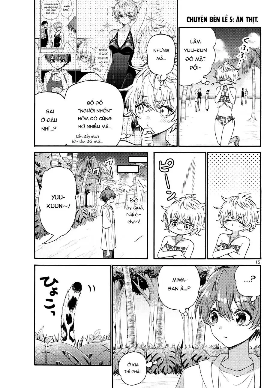 Chapter 109