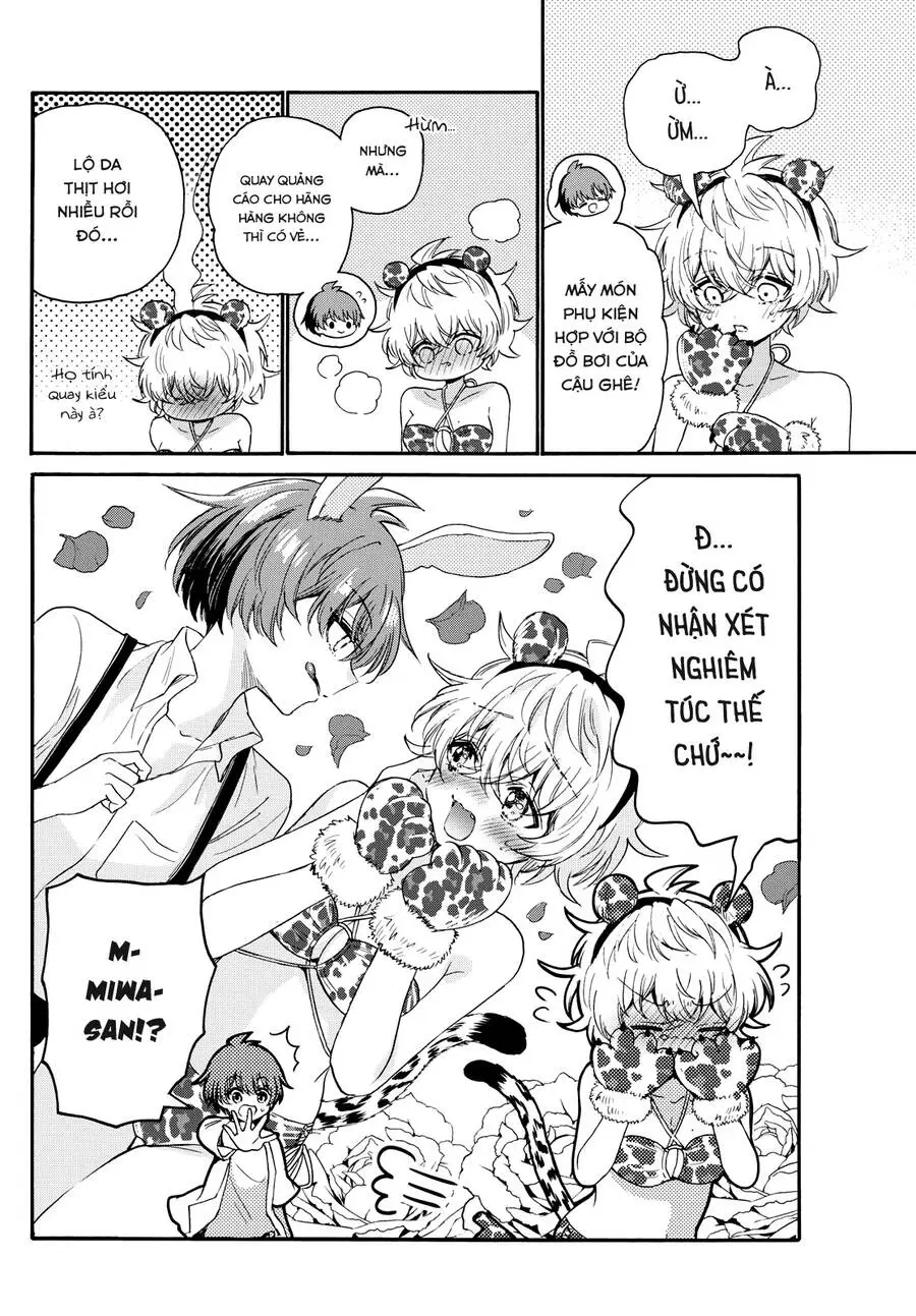 Chapter 109
