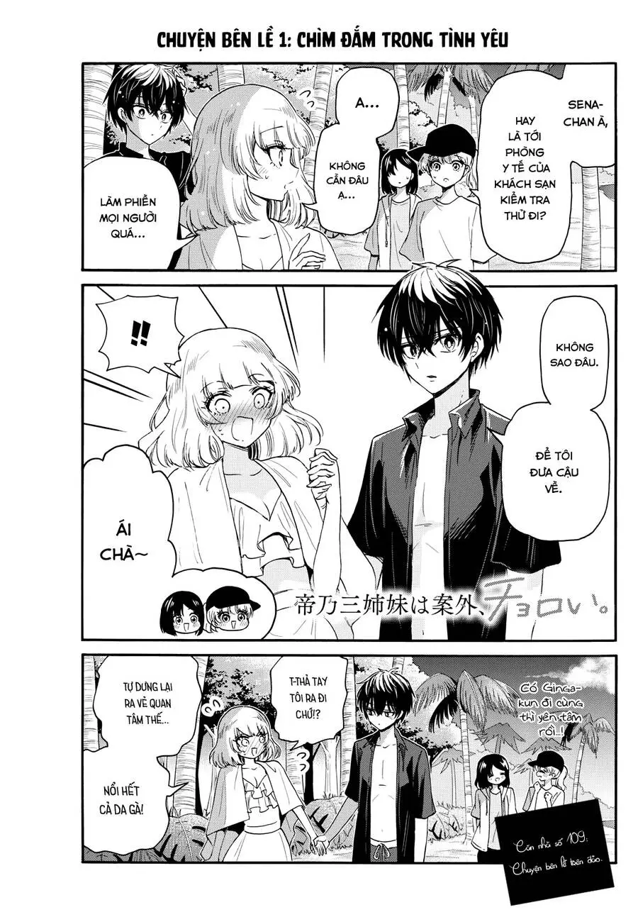Chapter 109