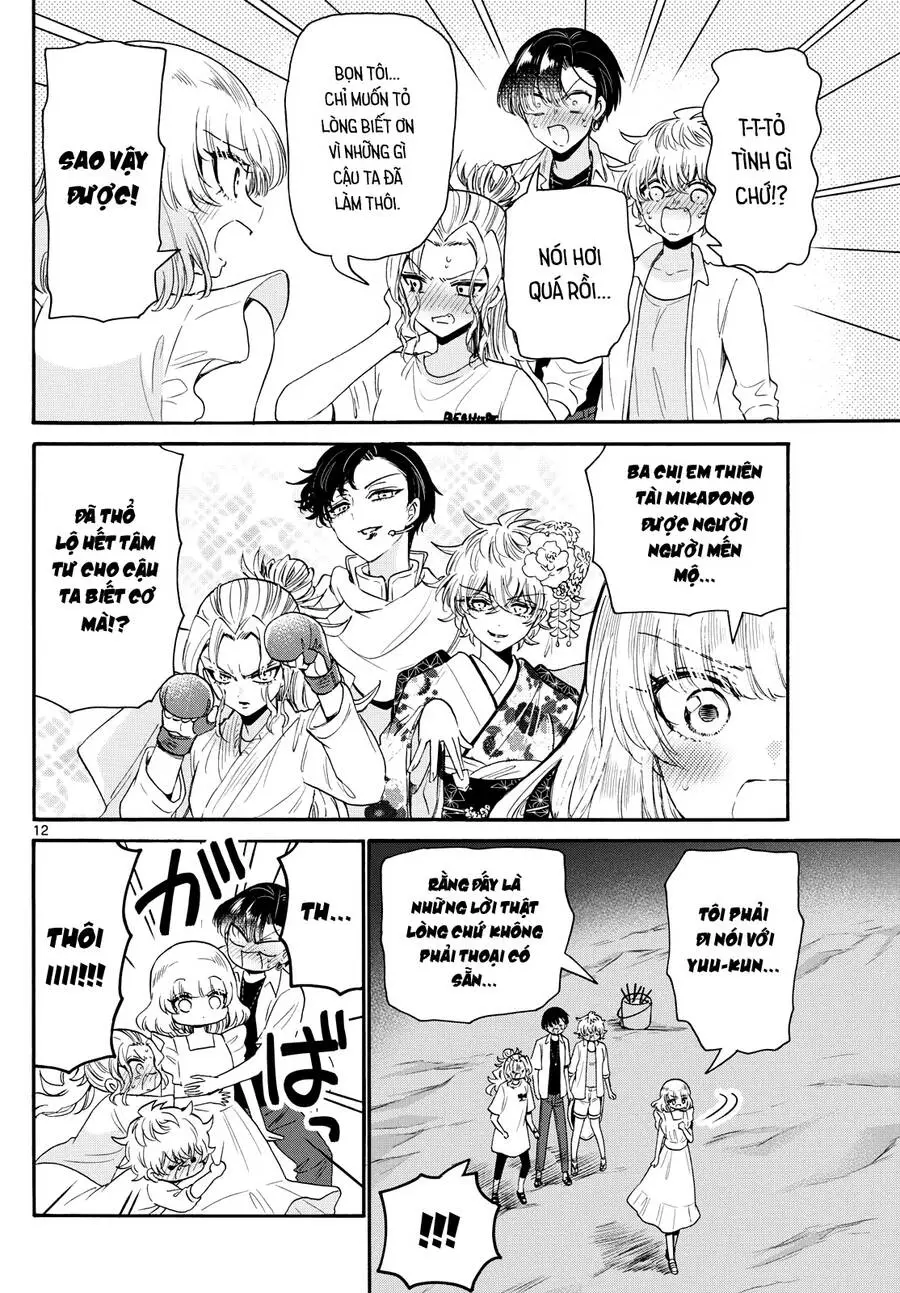 Chapter 105