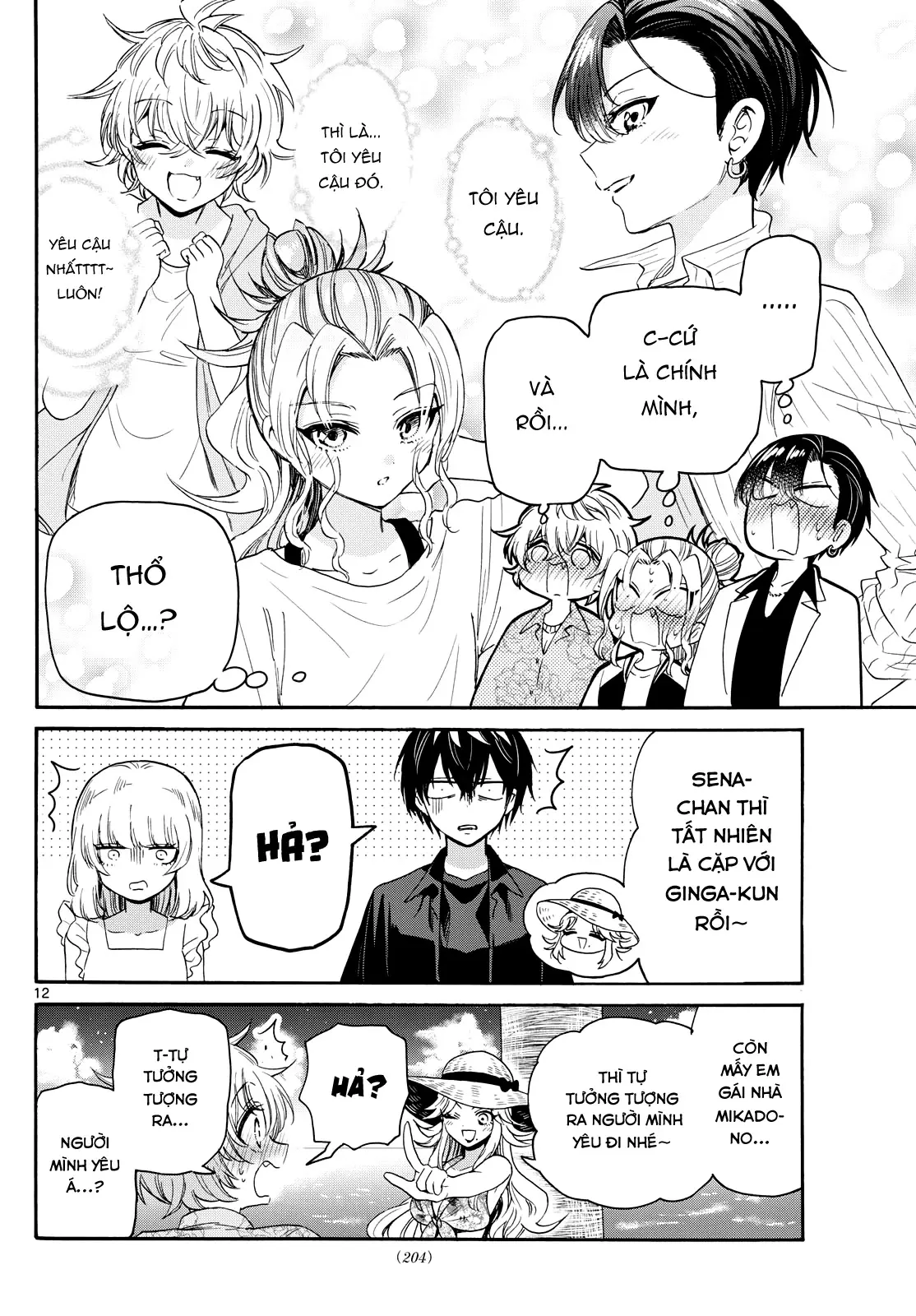 Chapter 85