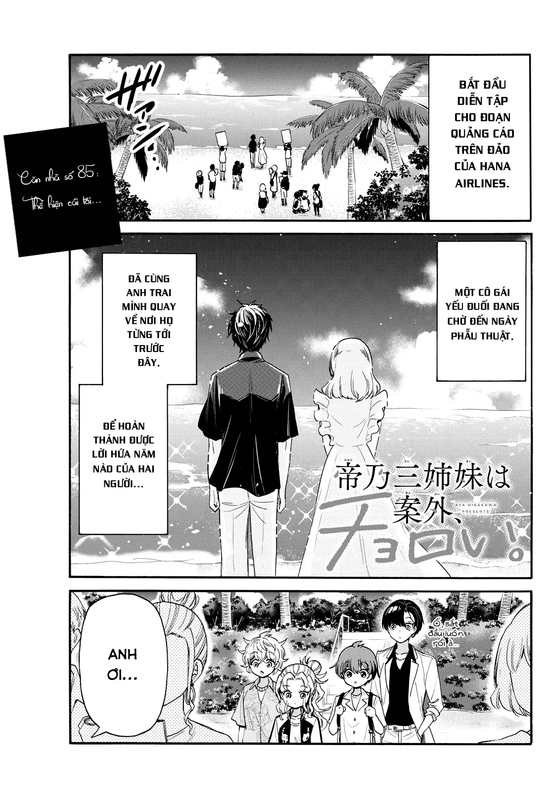 Chapter 85