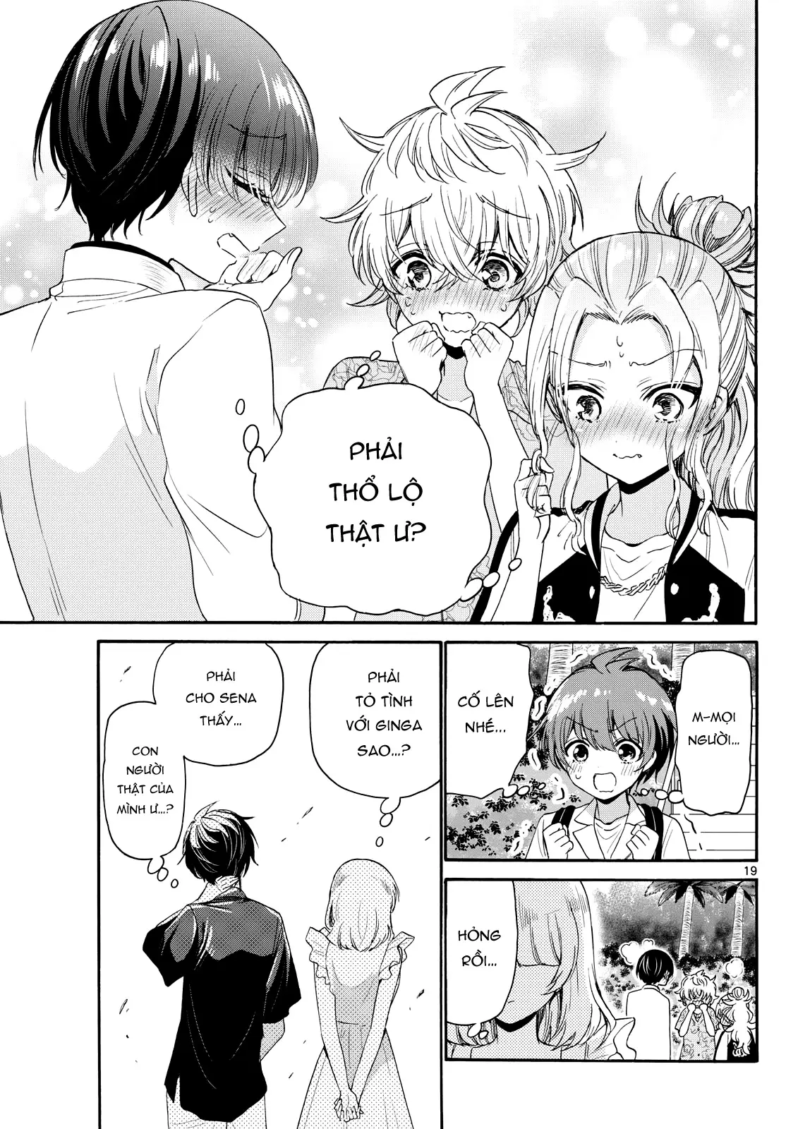 Chapter 85