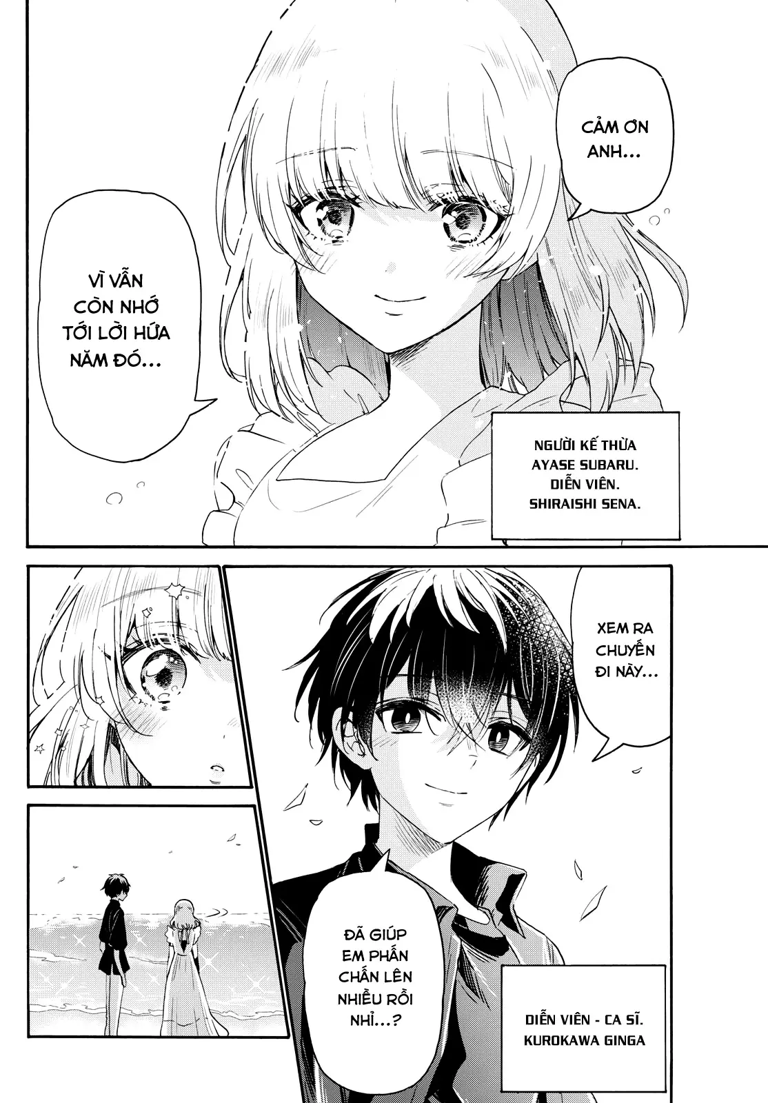 Chapter 85
