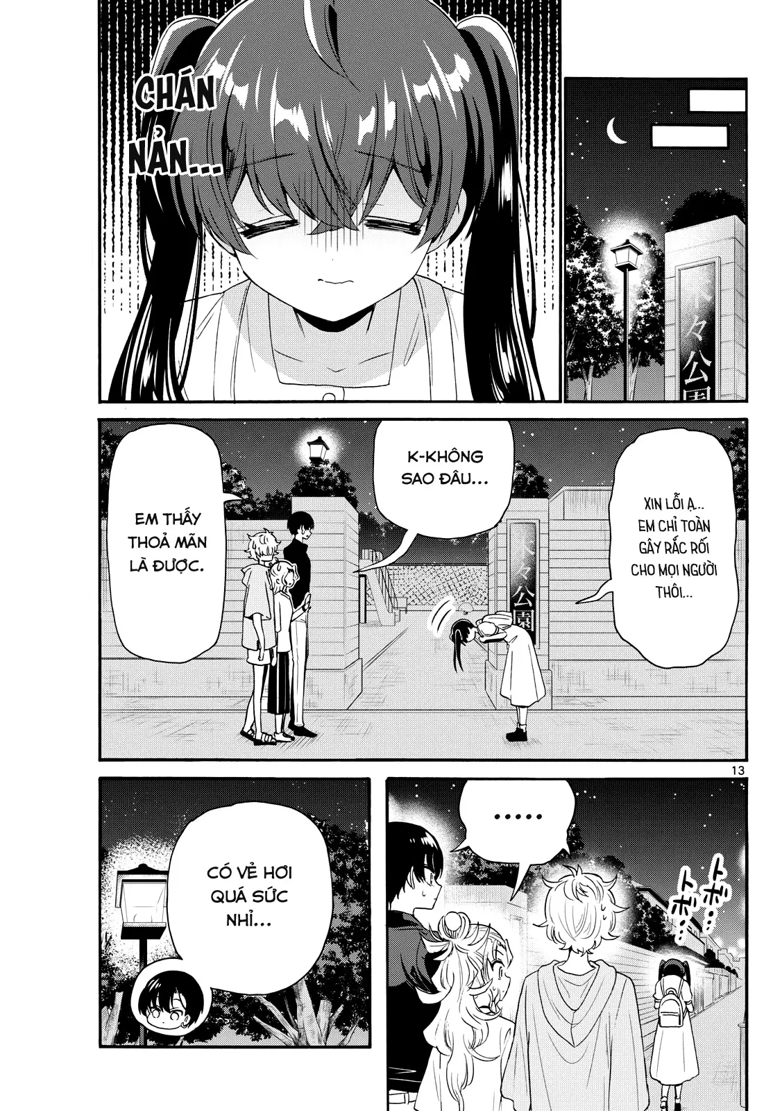 Chapter 81