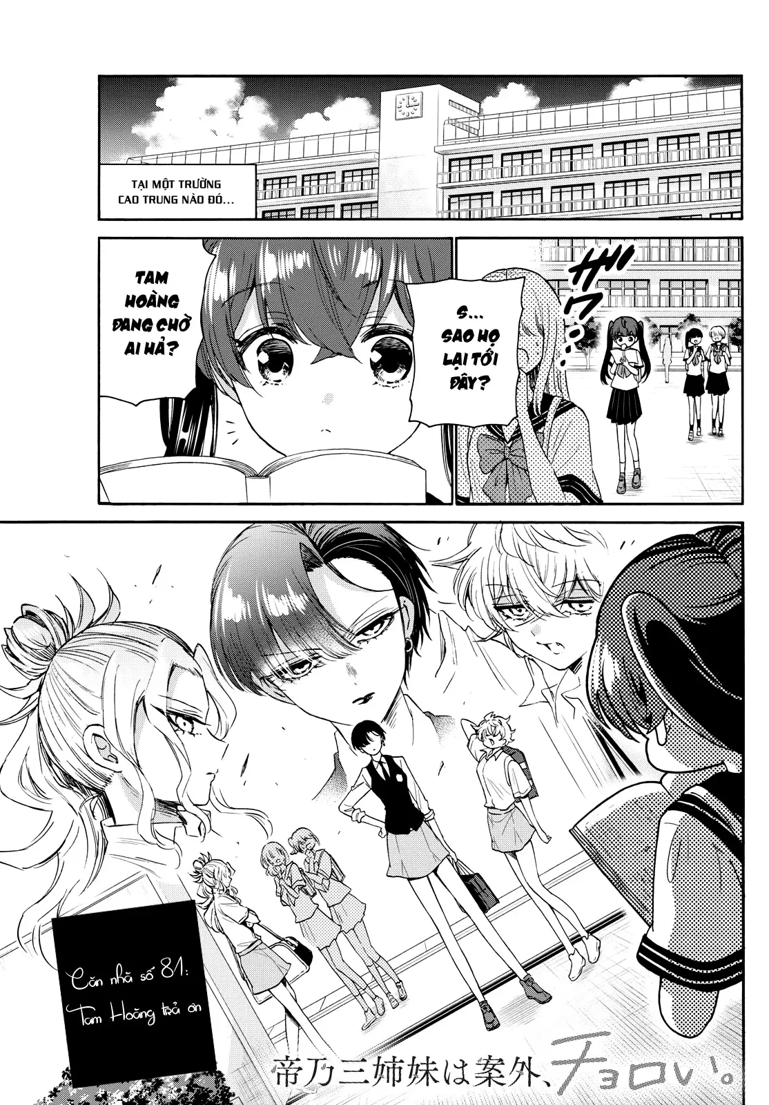Chapter 81