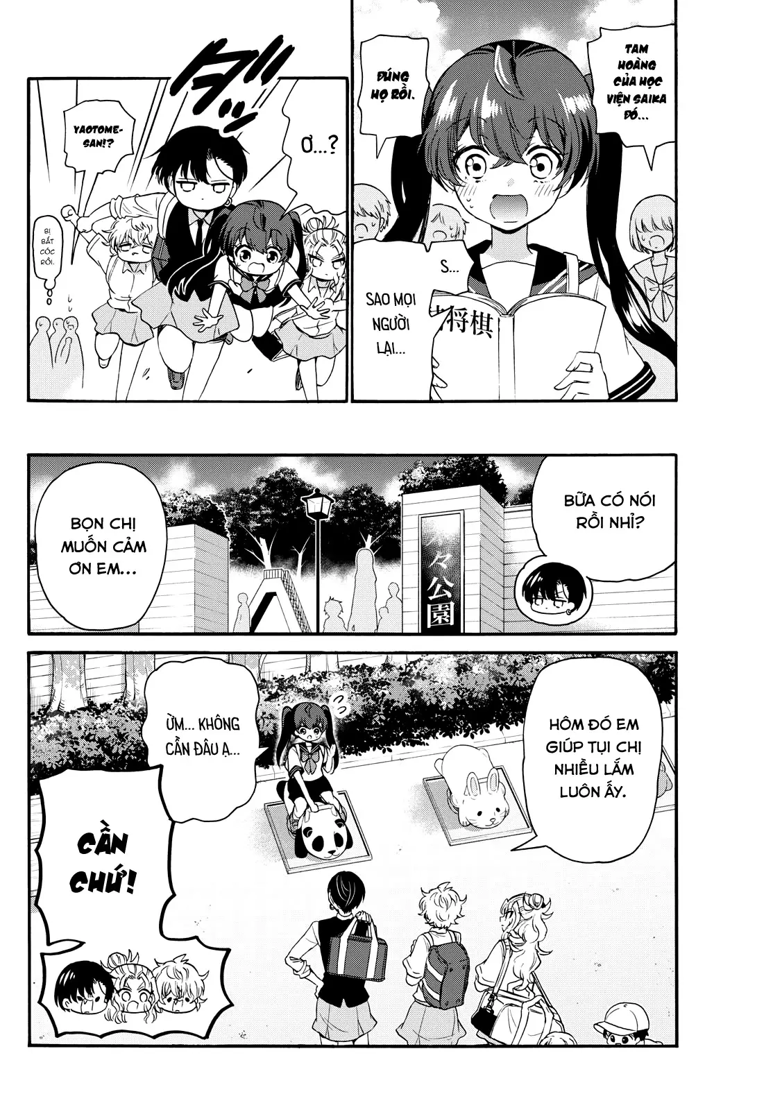 Chapter 81